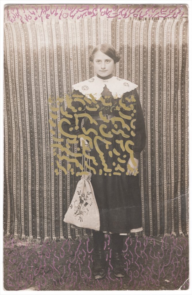 Un enfant sur une photographie en noir et blanc. Par-dessus, des inscriptions calligraphiées.