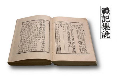 Livre des rites de Confucius