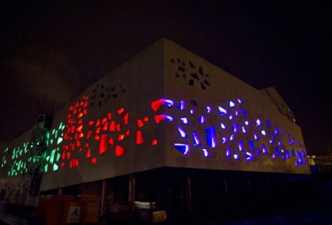 photo de la Boîte à Musique de Metz