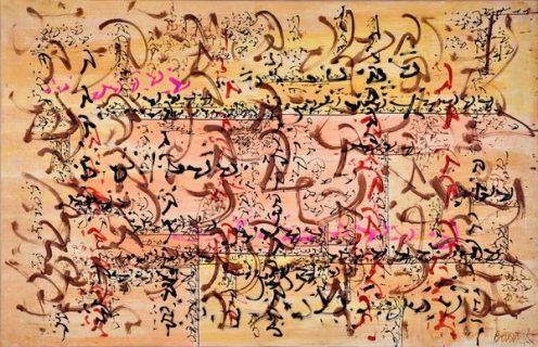 Calligraphie de Brion Gysin