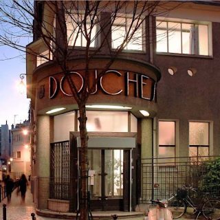 Site officiel de la galerie Les Douches